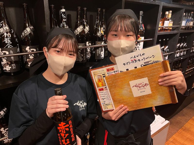 肴酒房べんがらやのアルバイト・バイト求人情報-02