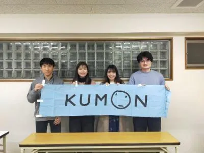 公文式　住吉本町教室のアルバイト・バイト求人情報