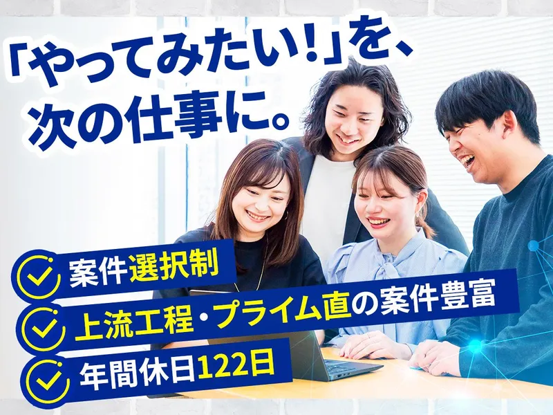 株式会社メディアネットワークの求人・転職情報