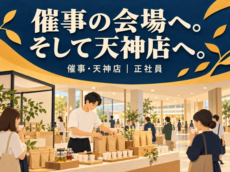 株式会社LisMの求人・転職情報