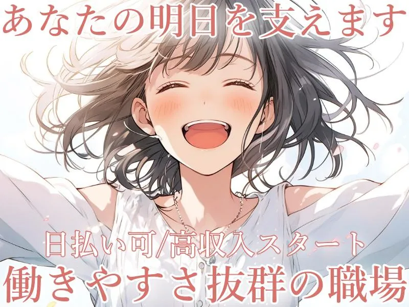 求人画像