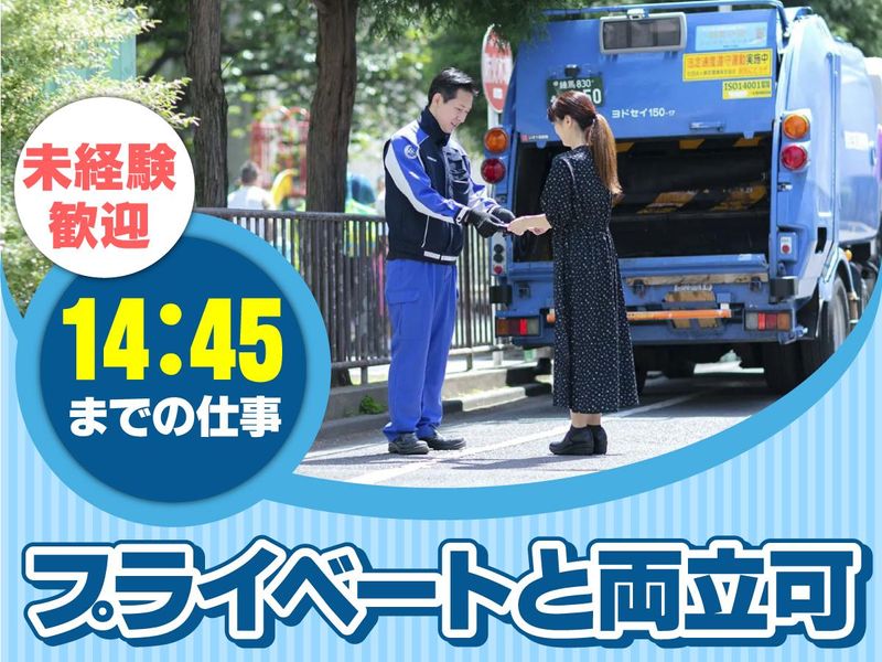 株式会社ヨドセイの求人・転職情報