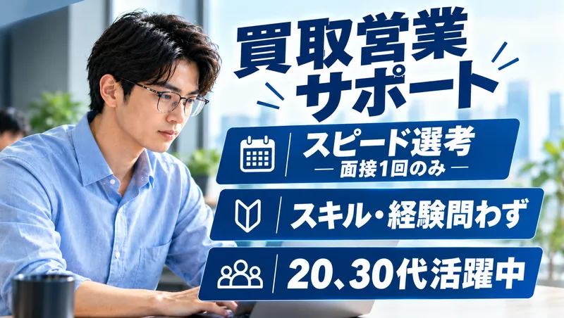 株式会社ＯＮ　ＮＯＢＬＥの求人・転職情報
