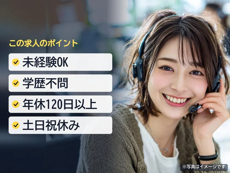 株式会社WUUZYの求人・転職情報