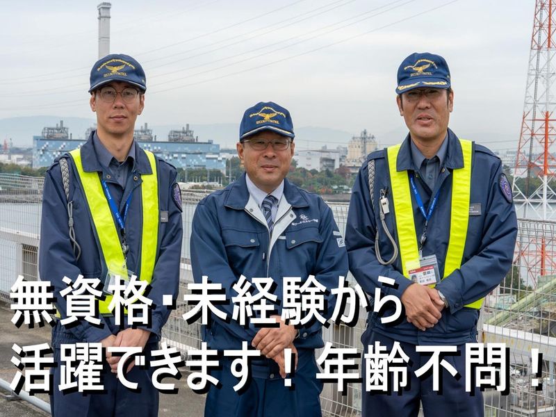 株式会社アール・エス・シー中部の求人・転職情報