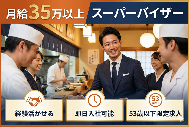 株式会社オールディッシュの求人・転職情報