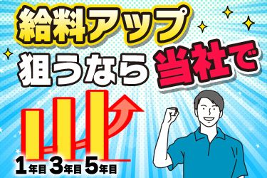 株式会社KMSの求人・転職情報
