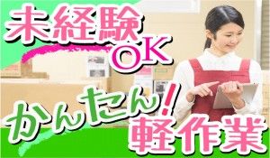 株式会社ISO