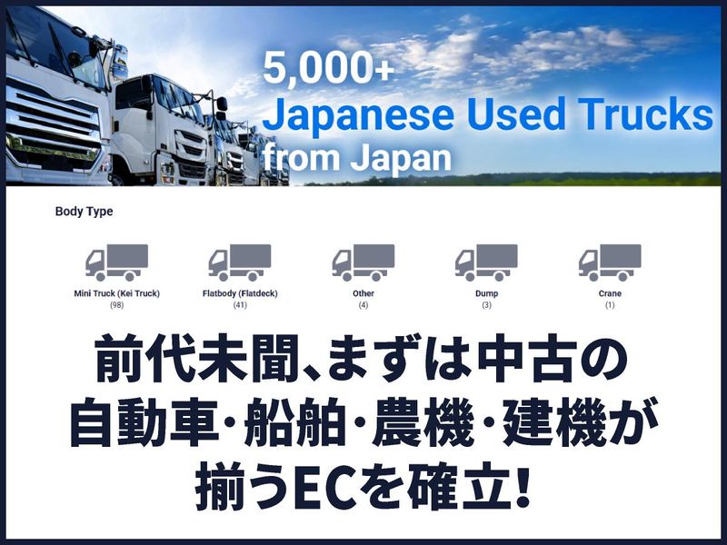 株式会社UCWORLDのアルバイト・バイト求人情報-05