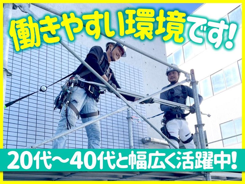 株式会社忍工業の求人・転職情報