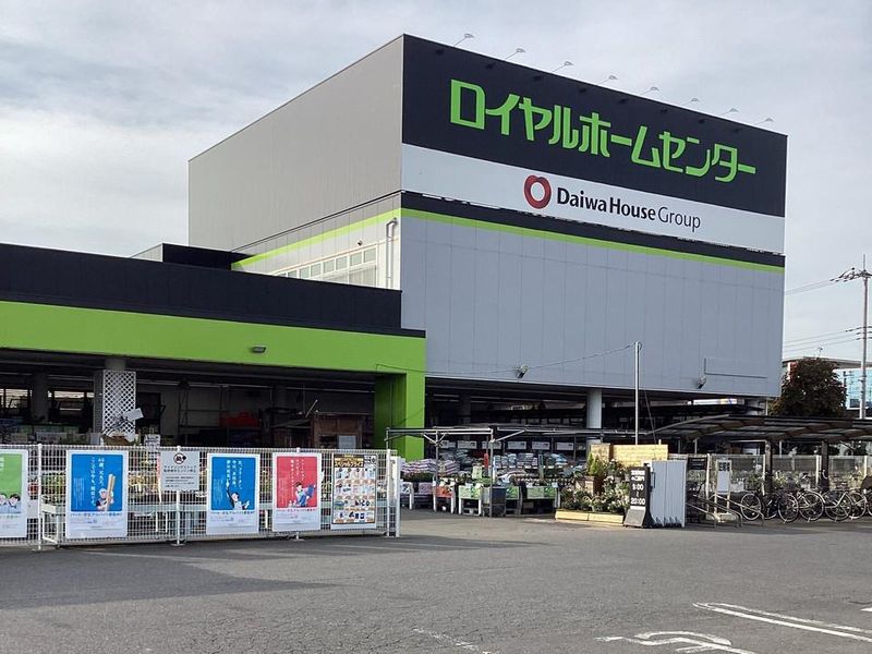 ロイヤルホームセンター株式会社のアルバイト・バイト求人情報-03