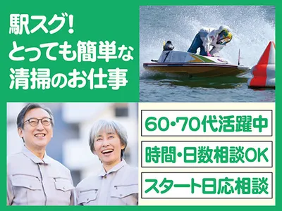 65歳以上電通の求人 | Indeed (インディード)