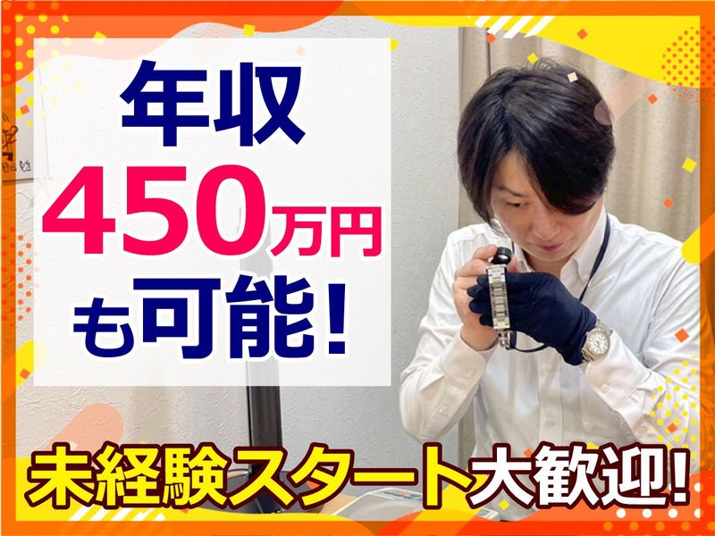 株式会社RINGの求人・転職情報