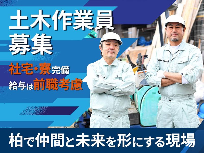 株式会社大日工業の求人・転職情報