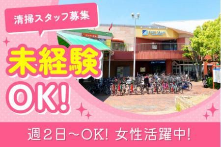 南港ショッピングセンター/興産管理サービス・西日本株式会社のアルバイト・バイト求人情報-07