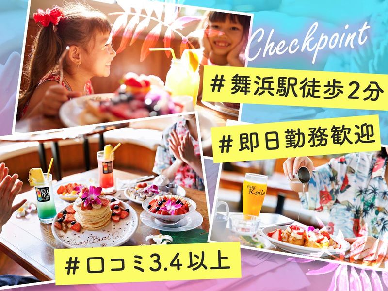 株式会社エクシオジャパンの求人・転職情報