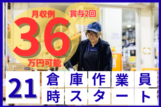 ㈱ギオンの求人・転職情報