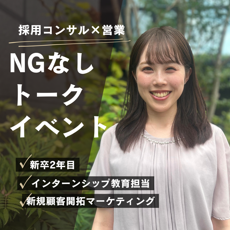 株式会社インオーダー