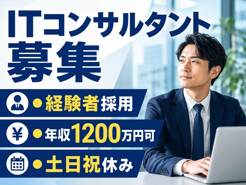 株式会社ノースサンドの求人・転職情報