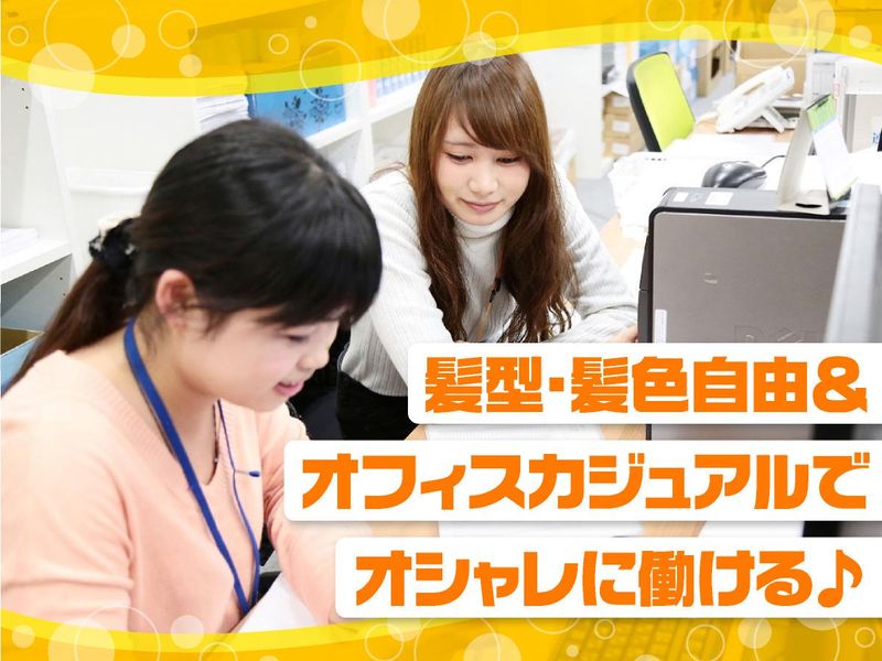 ジーエフ株式会社の求人・転職情報