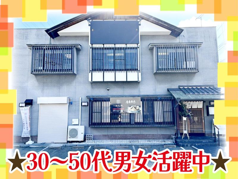 就労継続支援B型事業所　ヤネセコワークスのアルバイト・バイト求人情報-02
