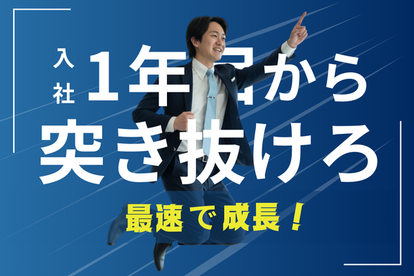 株式会社ジェブ