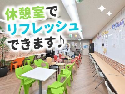 OneFlag株式会社　福岡支店のアルバイト・バイト求人情報-09