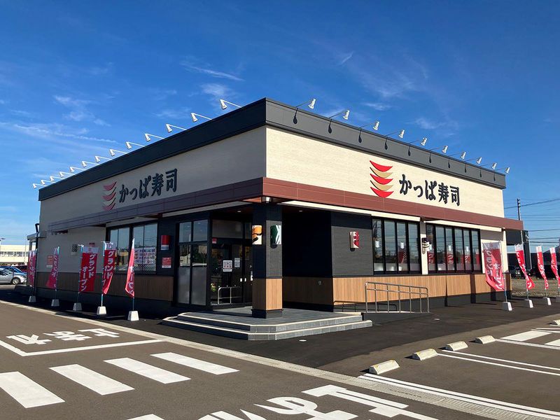 カッパ・クリエイト株式会社