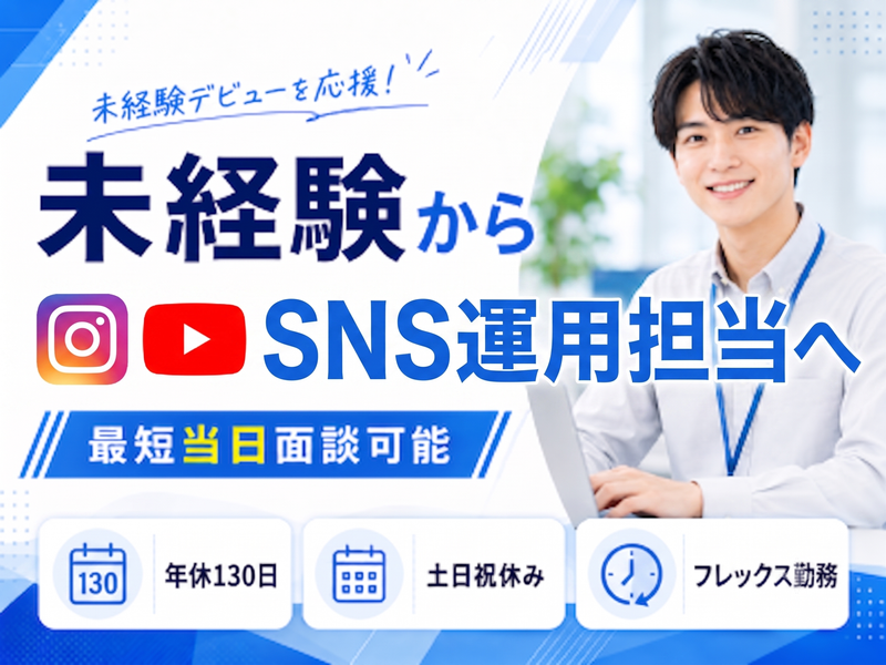 株式会社ジャパゲートの求人・転職情報