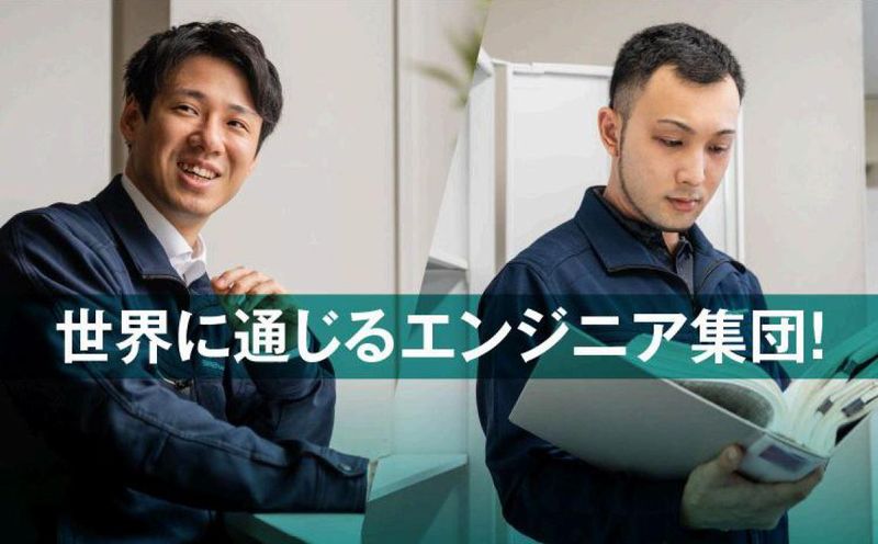 株式会社ＳＣＲＥＥＮ　ＳＰＥサービス