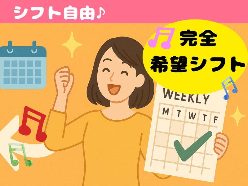 株式会社　ヒロ・スタッフエージェンシー(京阪)のアルバイト・バイト求人情報-02