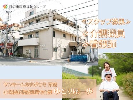 ジョイスリー株式会社のアルバイト・バイト求人情報-01