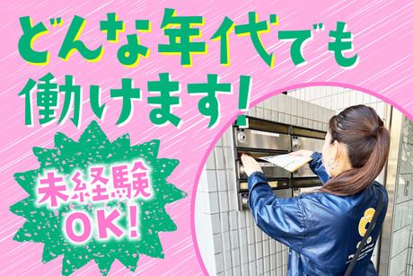 株式会社 アトの求人・転職情報