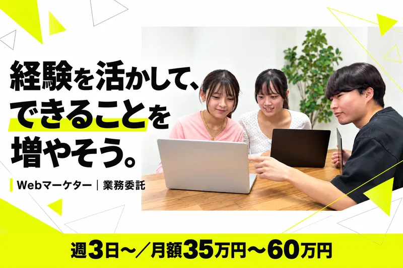 株式会社ＦＲＯＤＯの求人・転職情報