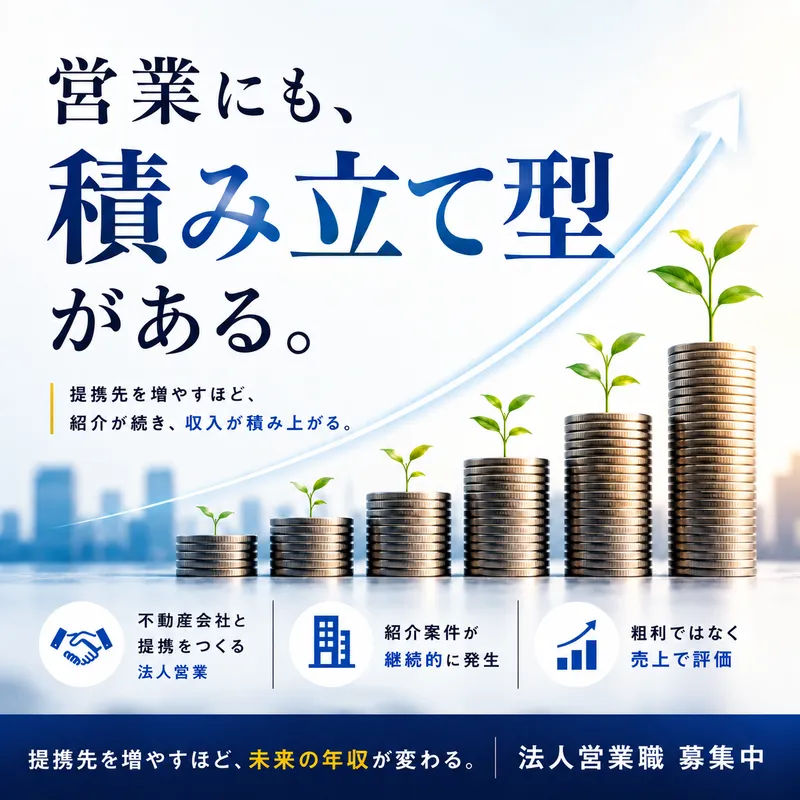 株式会社ジークの求人・転職情報