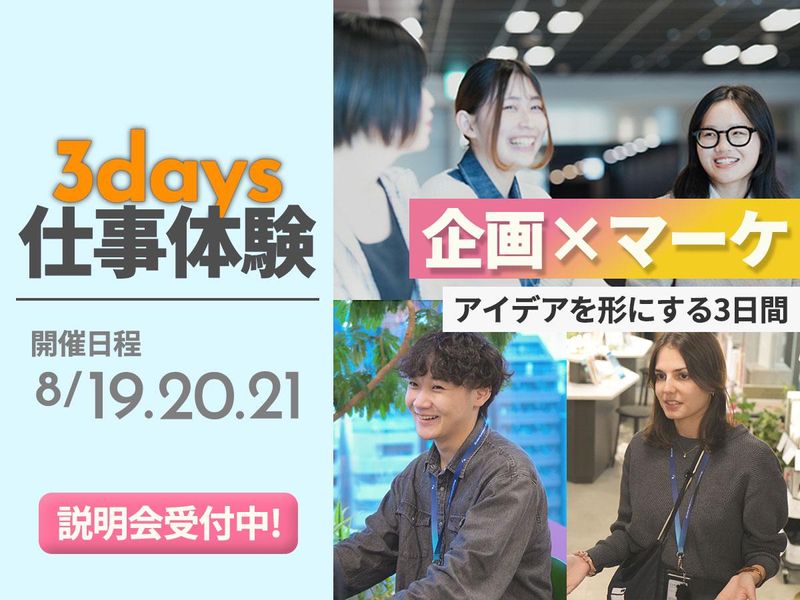 デジタルハリウッド株式会社