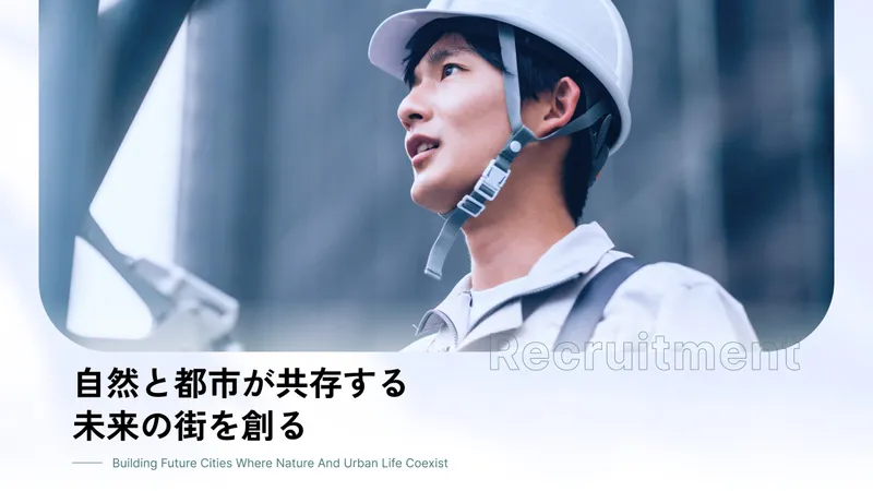 株式会社KISHIMOTOの求人・転職情報