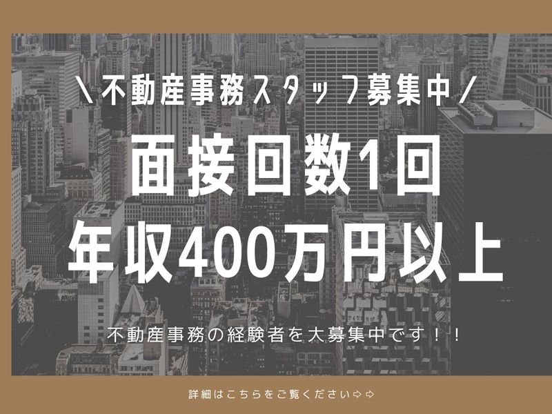 株式会社日信の求人・転職情報