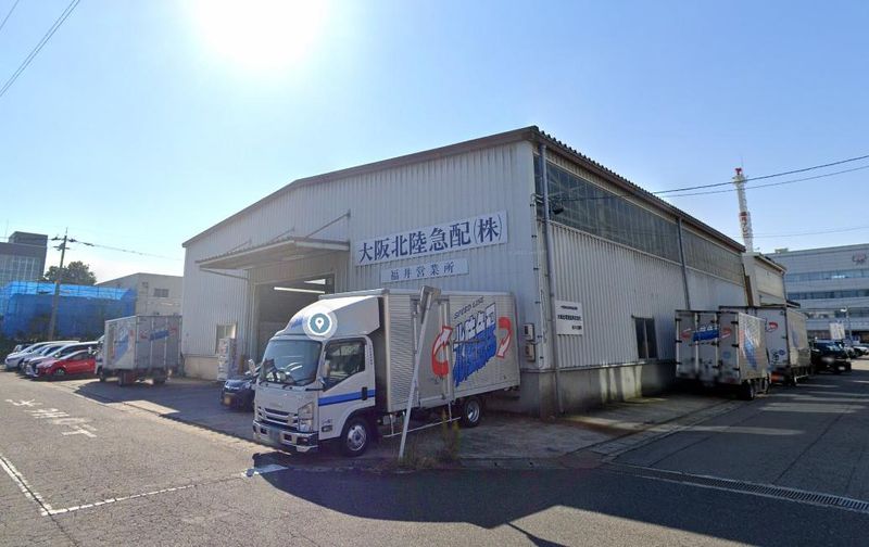 大阪北陸急配株式会社　福井営業所のアルバイト・バイト求人情報-02