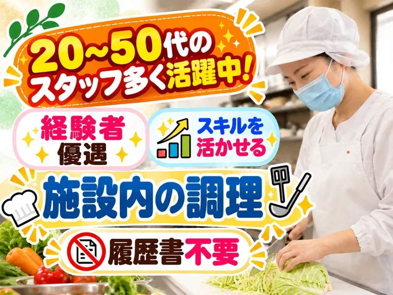 株式会社アドミックのアルバイト・バイト求人情報