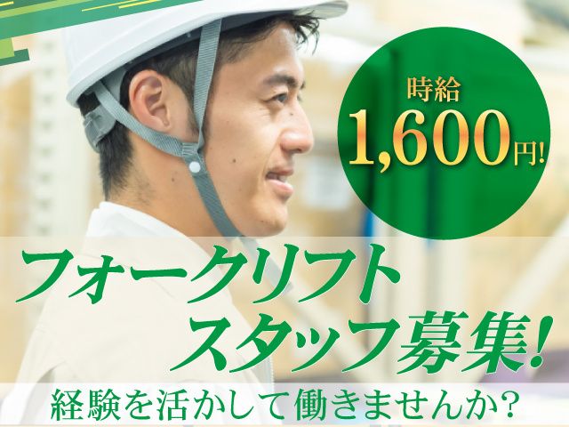 株式会社キャリア