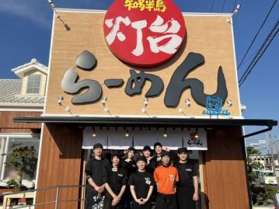 灯台らーめんのアルバイト・バイト求人情報-02