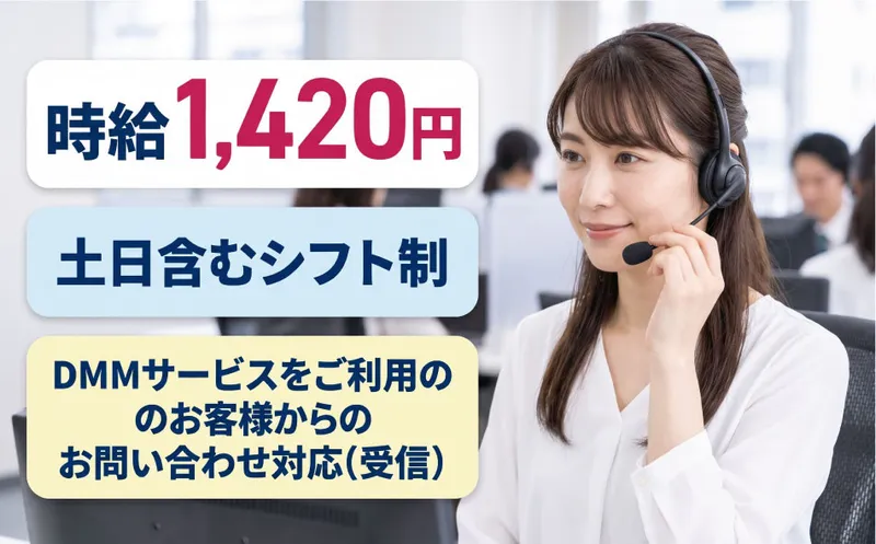 株式会社ウィルエージェンシーのアルバイト・バイト求人情報