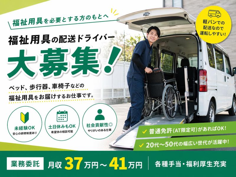 株式会社グリーンエナジーの求人・転職情報