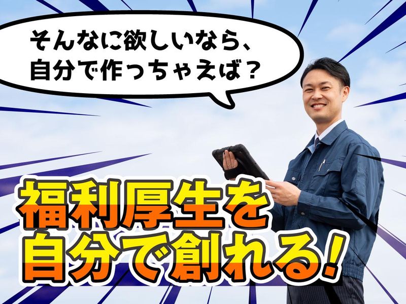 株式会社アルファロウの求人・転職情報