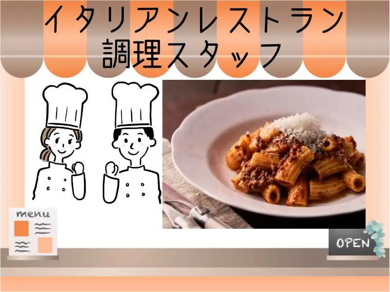 キャリアップ株式会社のアルバイト・バイト求人情報