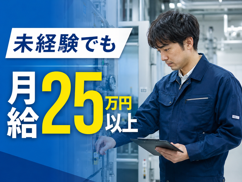 株式会社ジャレックの求人・転職情報