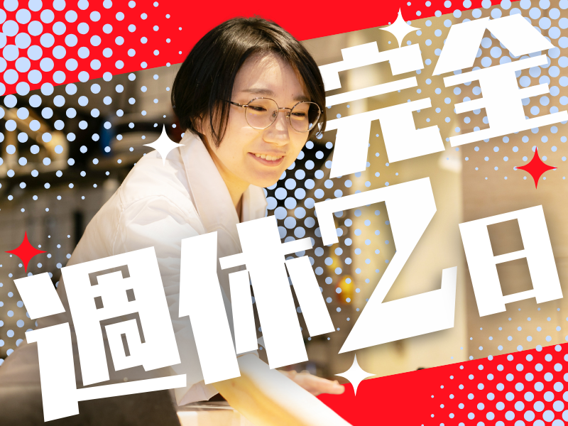焼き鳥きんざん　名駅三丁目店のアルバイト・バイト求人情報-02