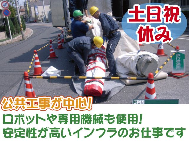 青木清掃株式会社の求人・転職情報