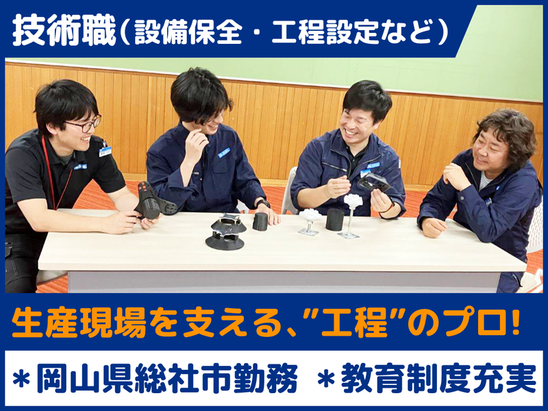 オーエム機器株式会社